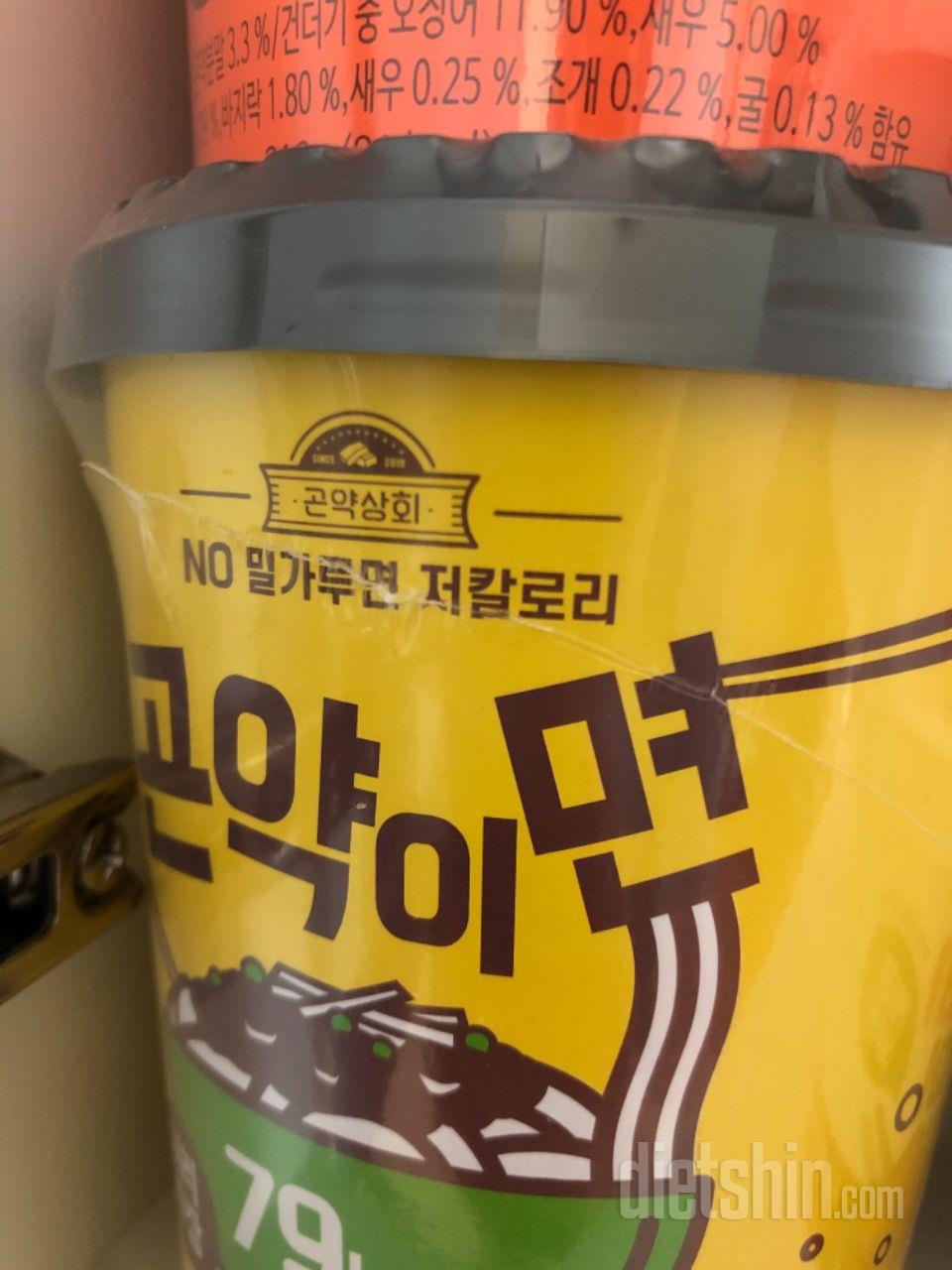 다애트에 좋아요.
맛있어요.
추천합니