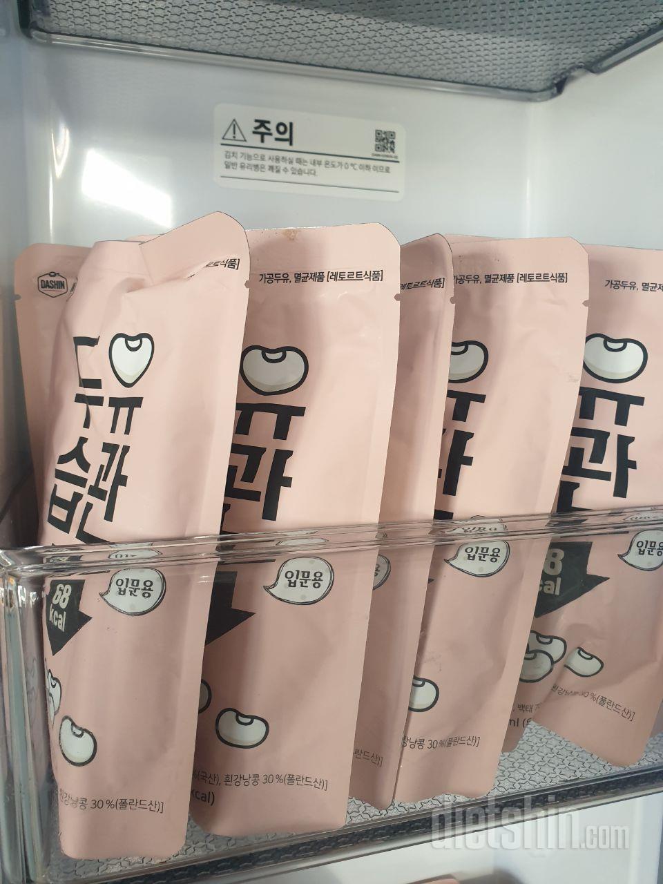 맥주자리에 대신 채웠어요 ㅠㅠ 
앞으