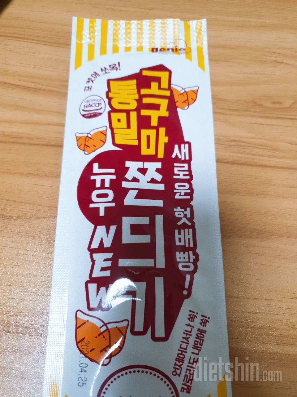 옛날에 먹던 그 쫀드기 맛나요^^