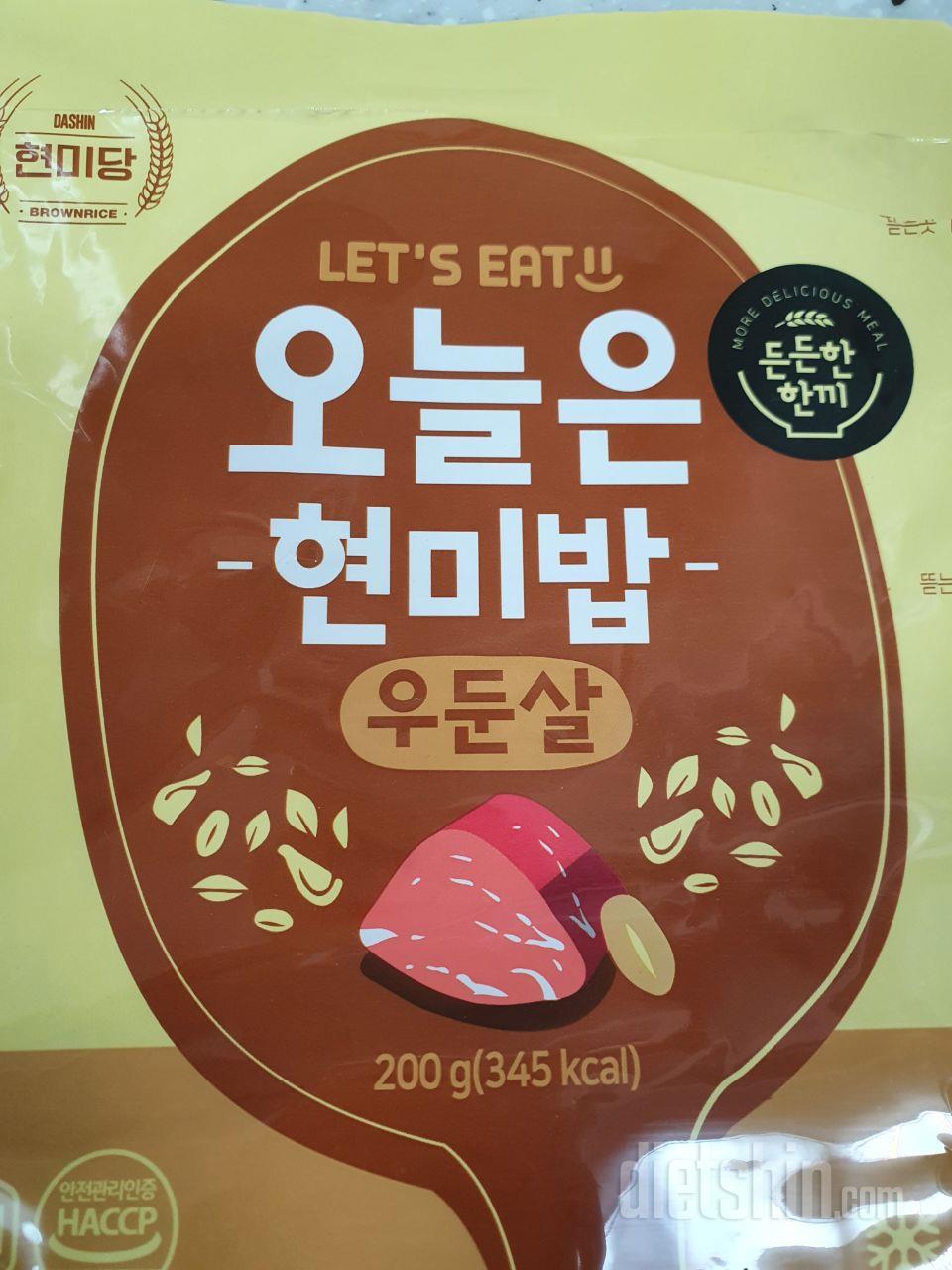 맛있어요. 1+1이라 많이 구매해놨네