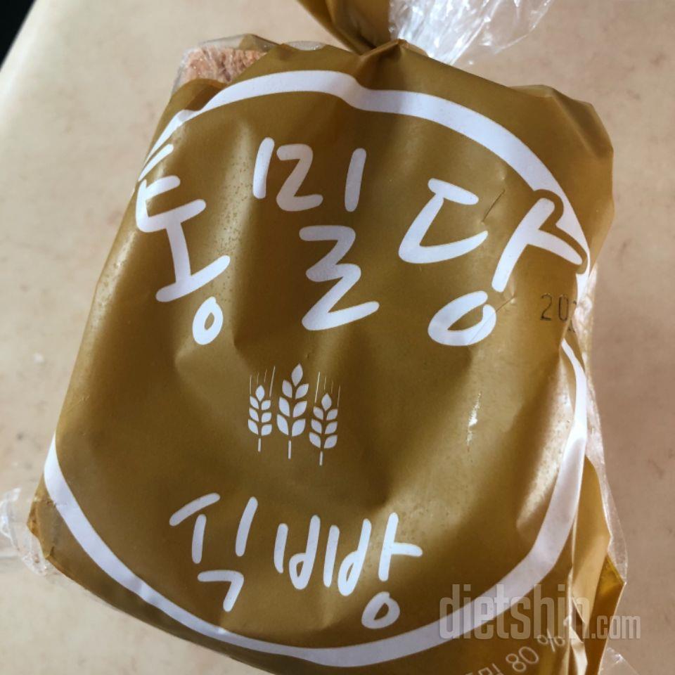 맛있어요 오자마자 냉동실에 넣어놨다가