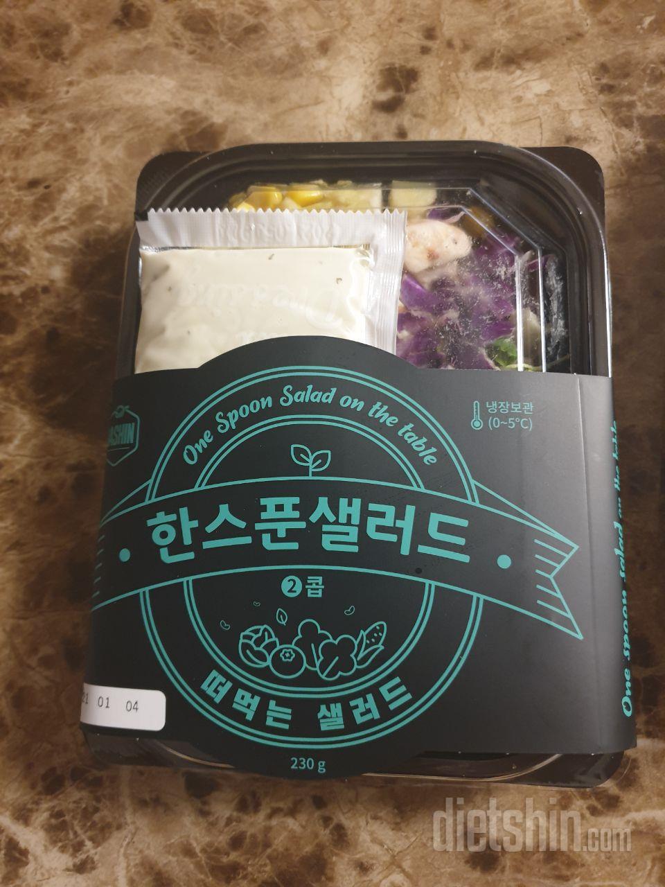 신선하고  맛있습니다. 다이어트에 도