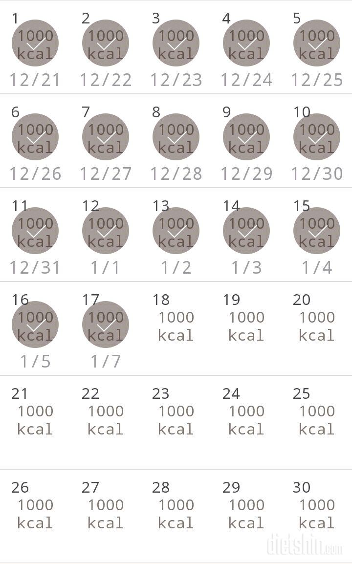 30일 1,000kcal 식단 17일차 성공!