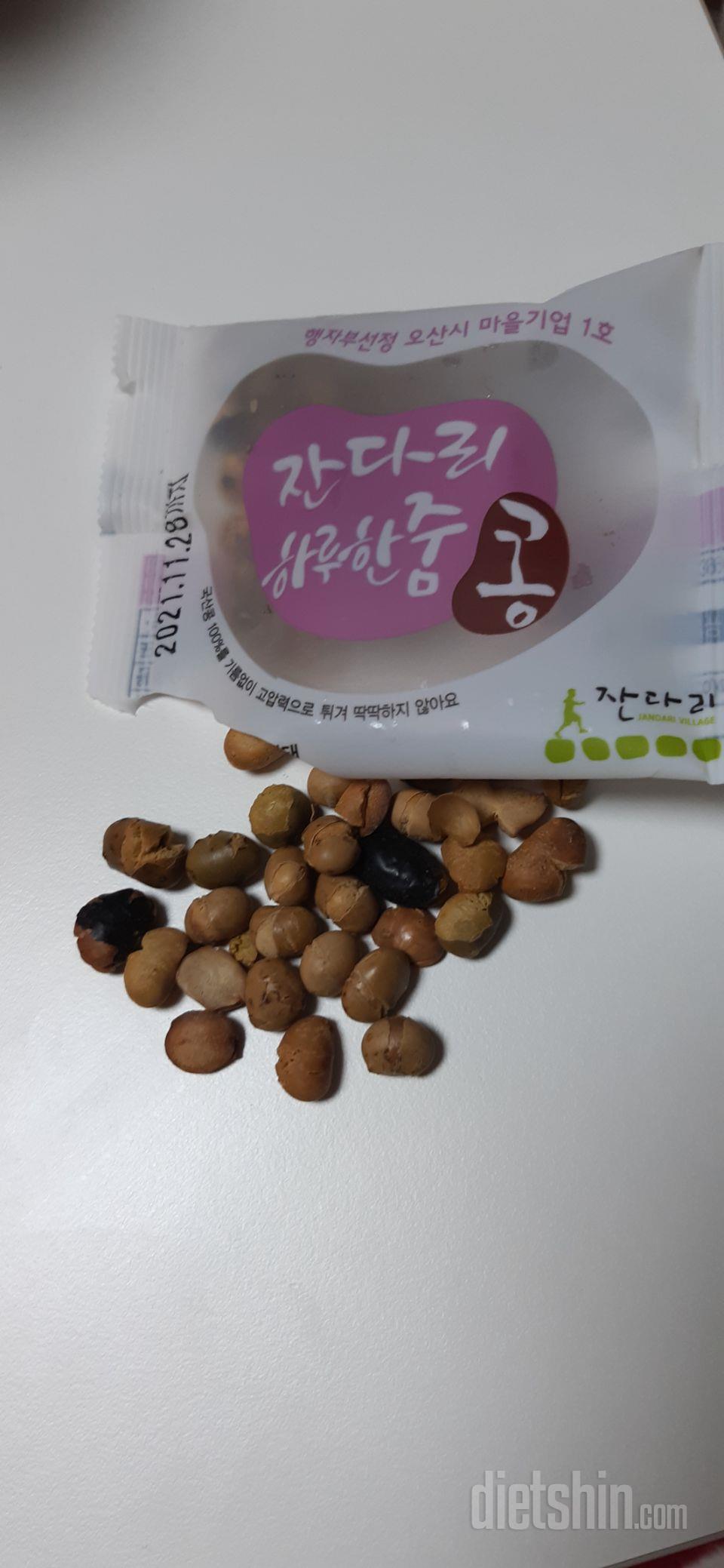 고소하고 맛있네요~
딱딱하지도 않고