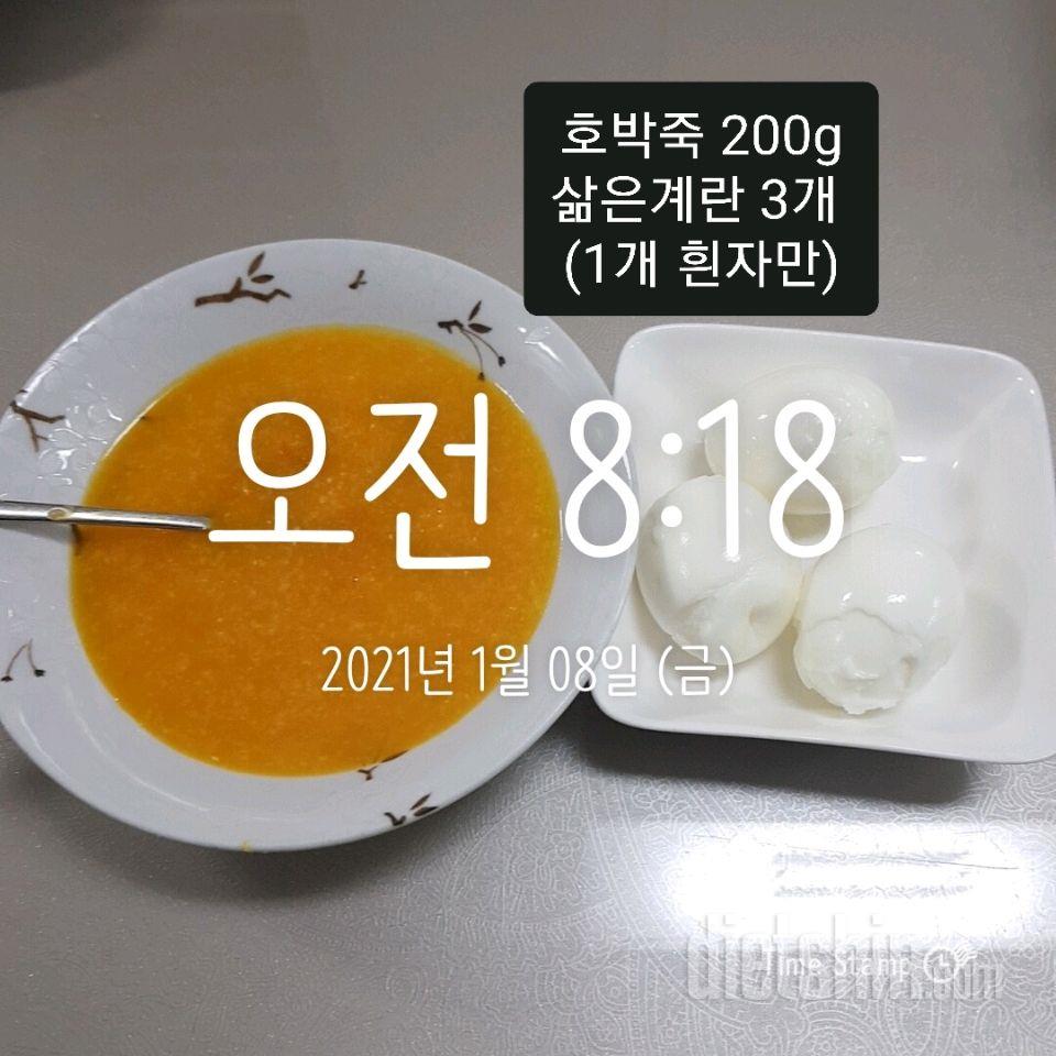 30일 아침먹기 33일차 성공!