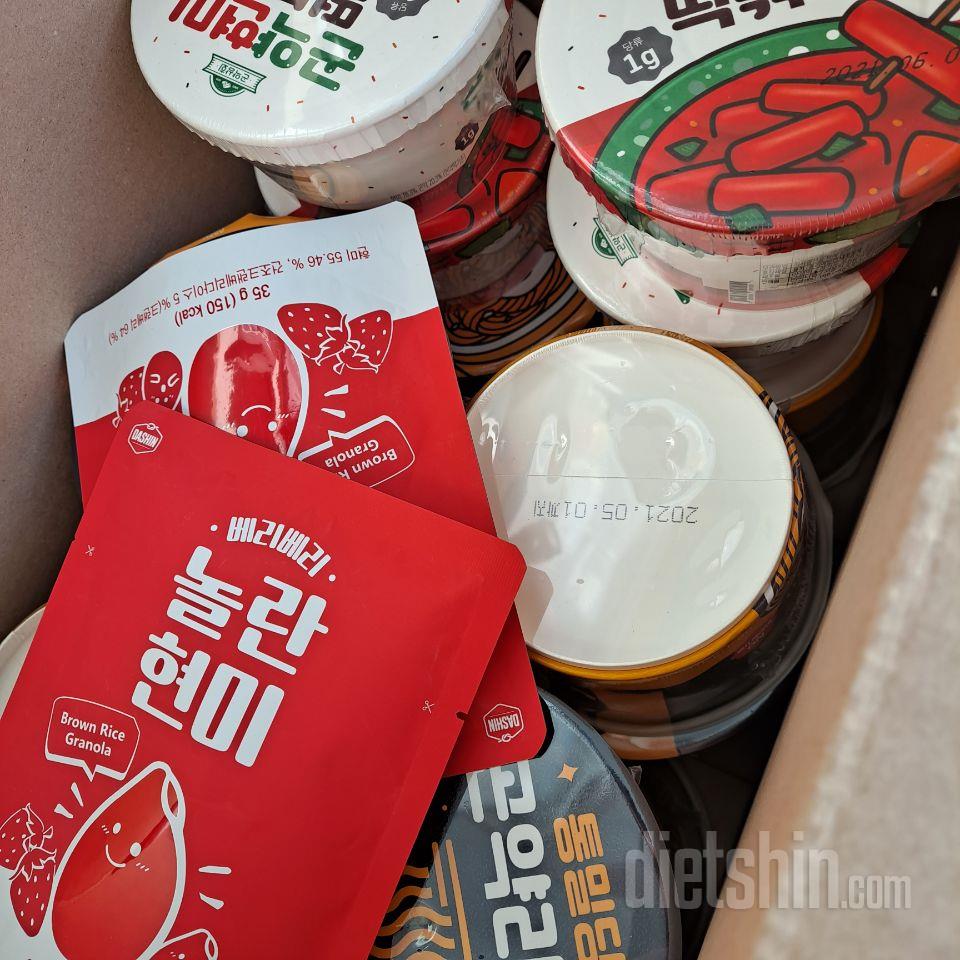 주문래서 먹고 부담없이 막고싶어 재구