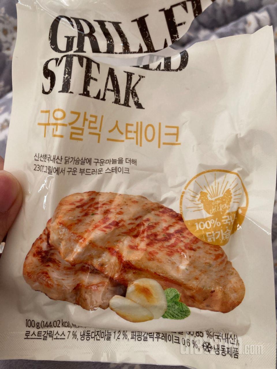 맛있네요 좋아요 또 먹을게요