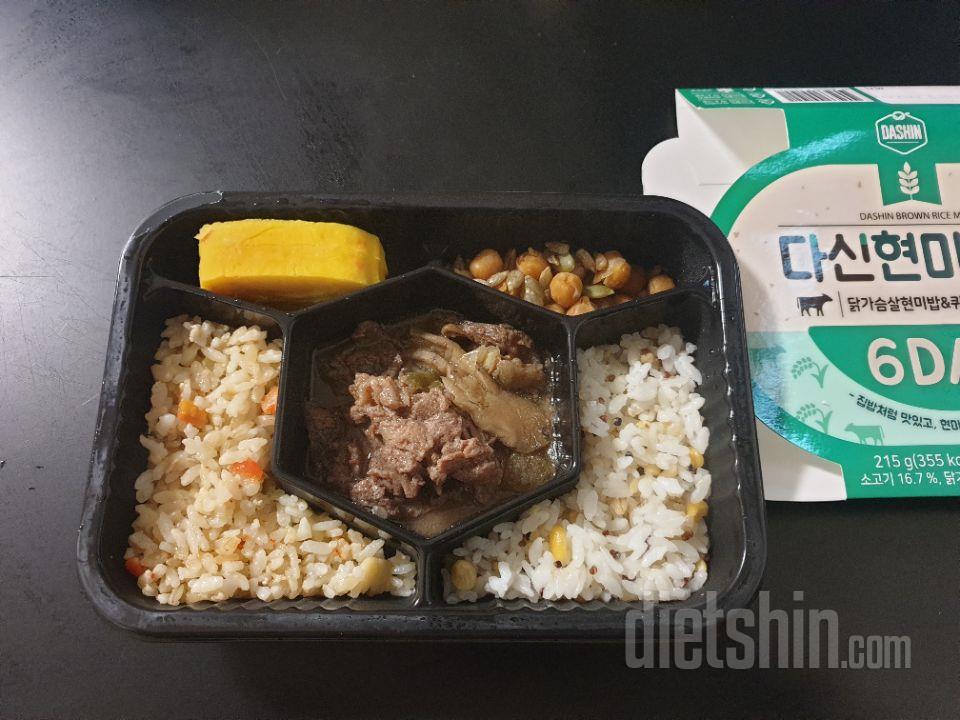 맛있어요 일반식 양줄여서먹는느낌이에요