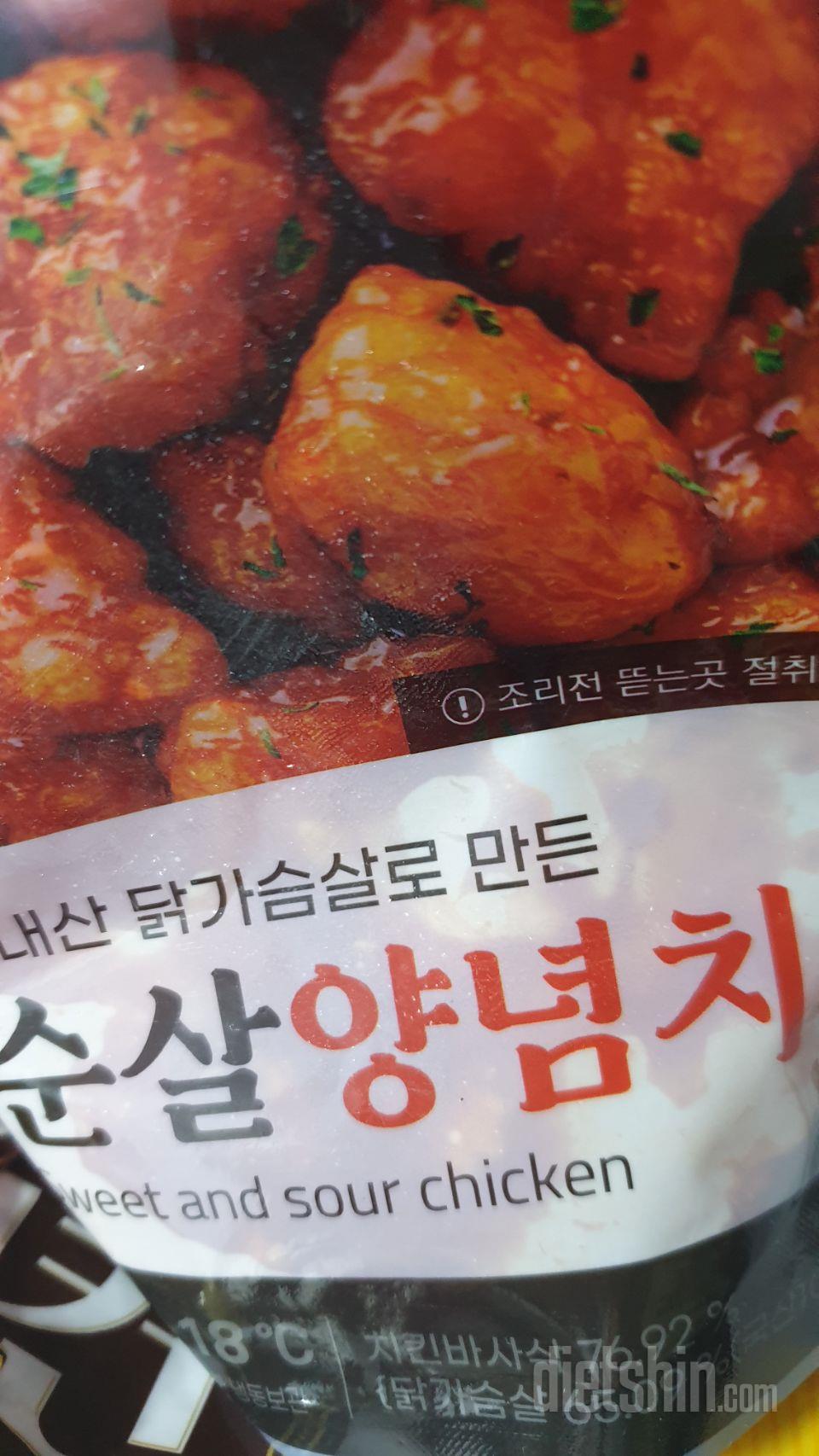 첨시켜봤는데  달달한데도 먹고나서도
