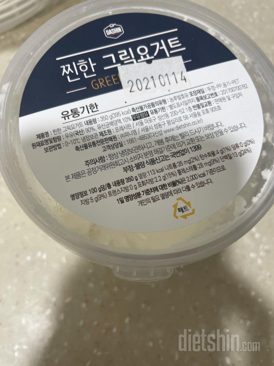 진쨔 맛있어요 재주문각입니다