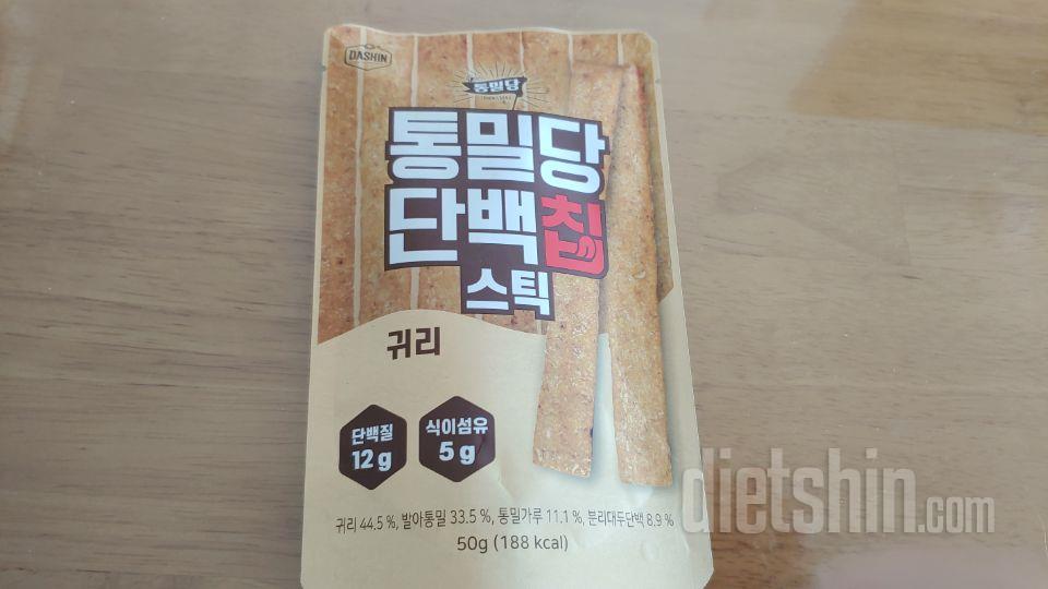 맛있어요 좋아요 담에도 사야지