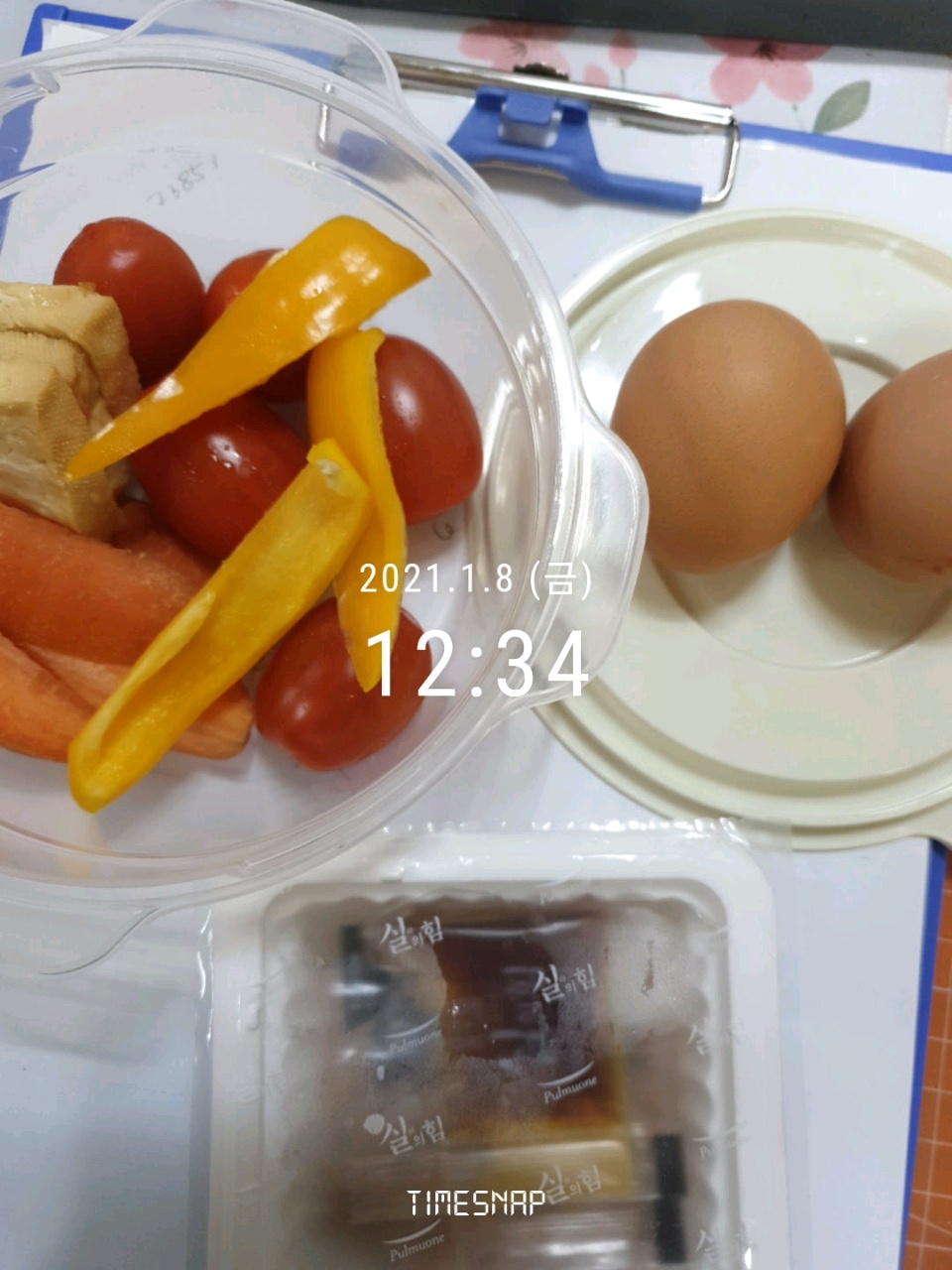 01월 08일( 점심식사 297kcal)