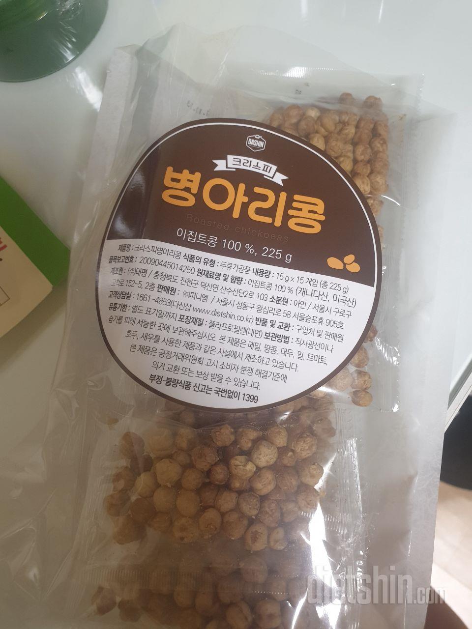 과자대신 주문한건데 ㅜㅜ 
너무많이먹