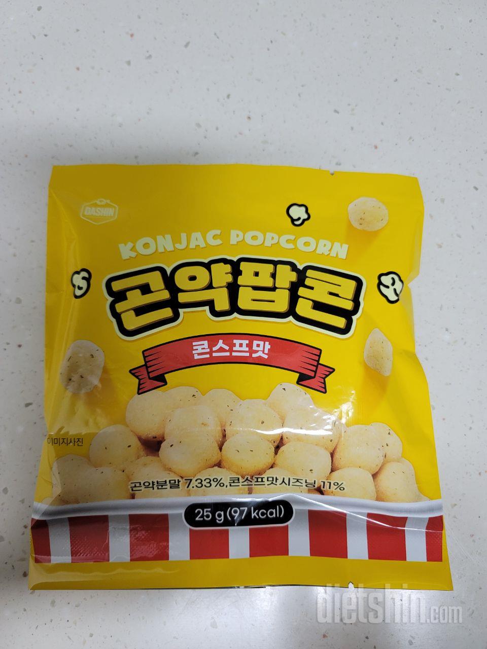 다이어트 중인데 과자먹고플때 먹으려구