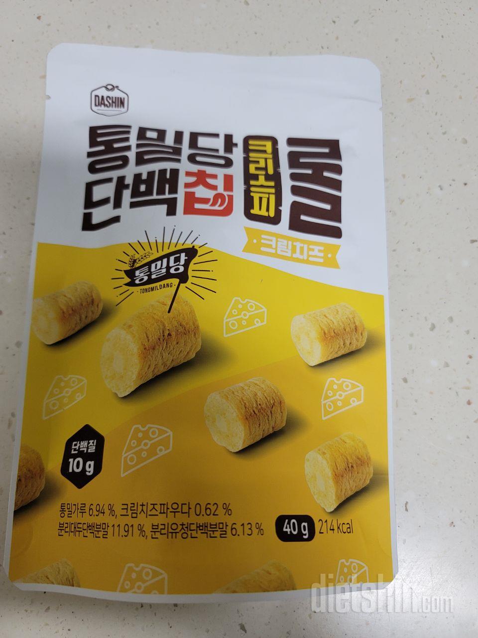 치즈를 조아하는데 다이어트중이라 고민