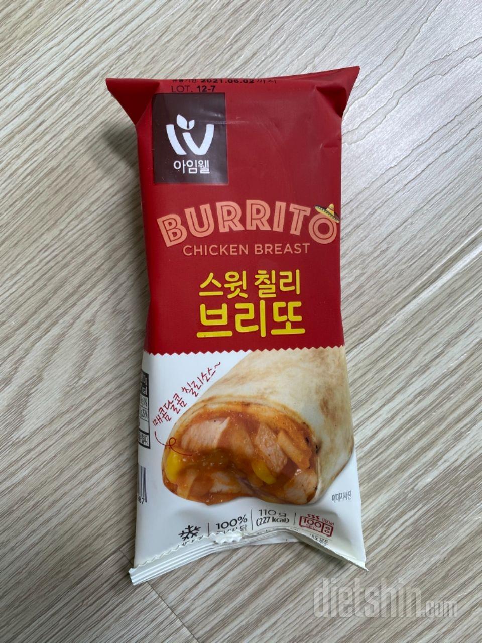 잘 받았어요 맛있어요👍🏻