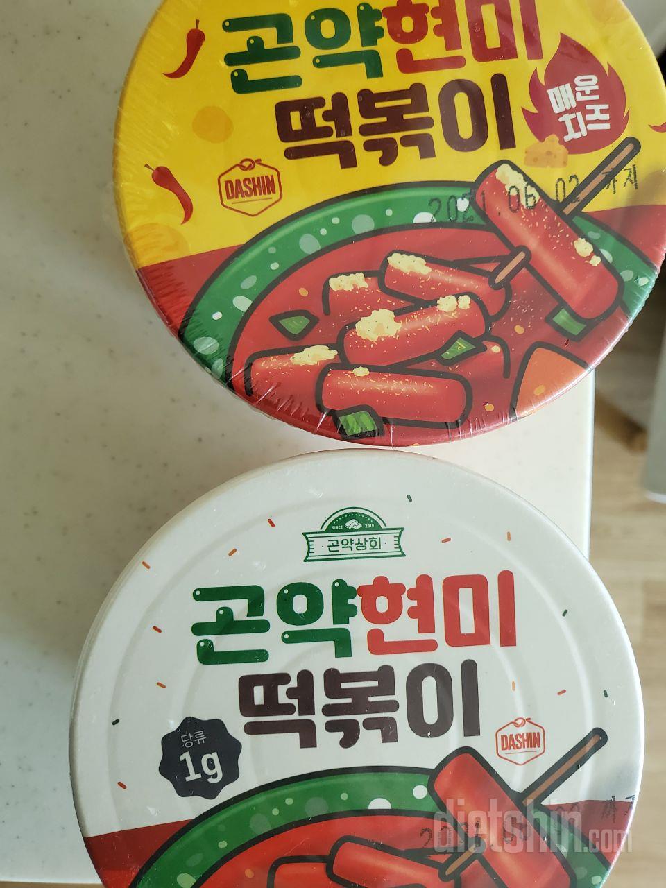 다이어트중 떡볶이먹고싶어 주문한건데