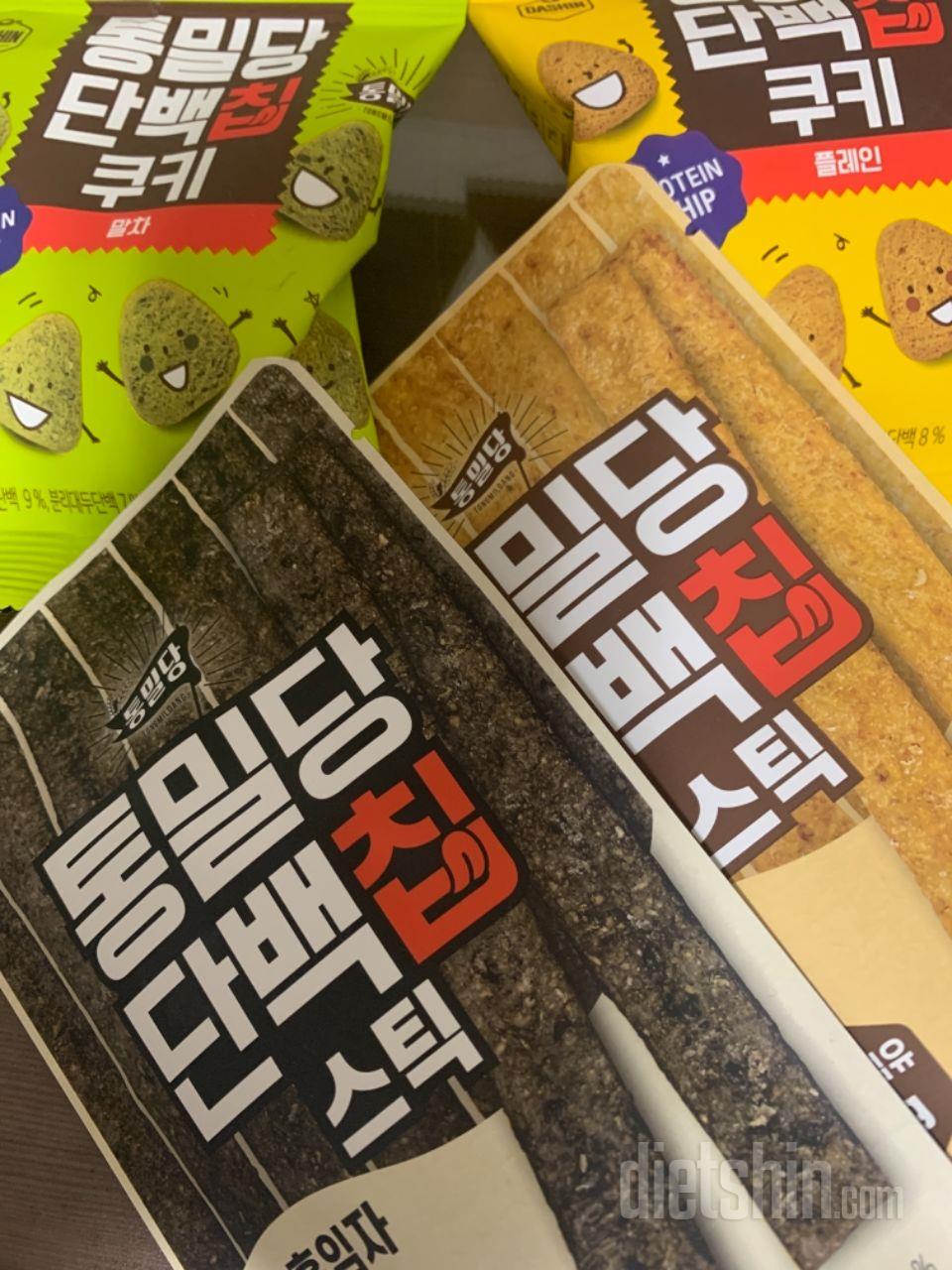 건강 생각해서 군것질 끊으려고 했는데