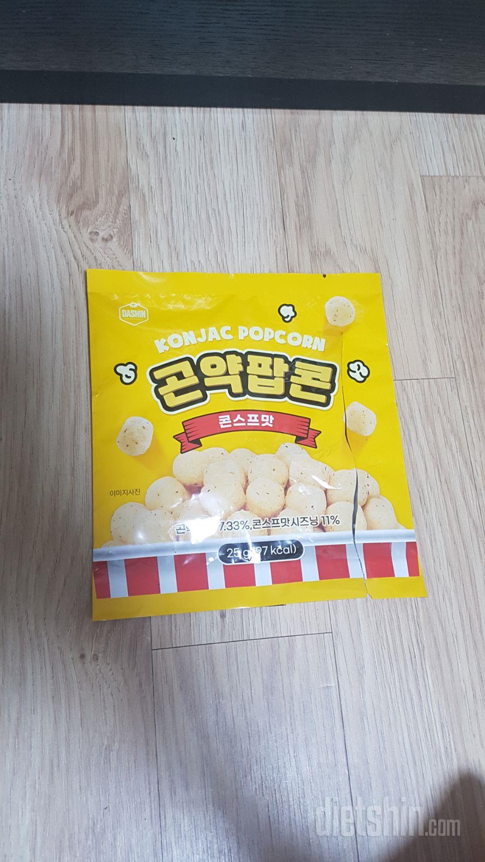 처음 한봉지씩 맛보려고샀는데 넘 맛있