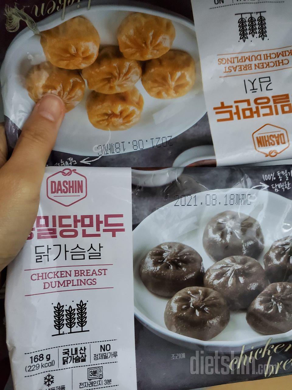 만두좋아하는데 다이어트땜에 잘 못먹으
