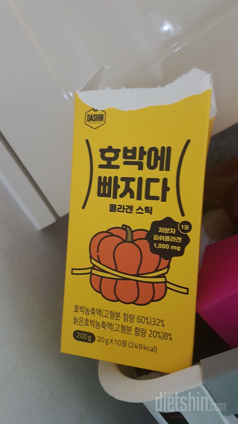 맛있어서 또 먹고 또 먹고..ㅜㅜ
애