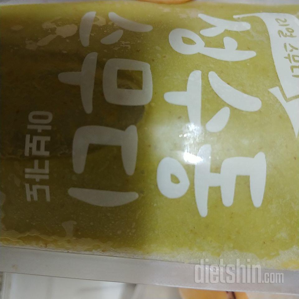 그린하고 베리베리 먹어 봤는데 맛있어