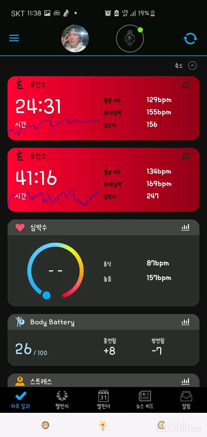 [운동인증] 오늘가입했습니당