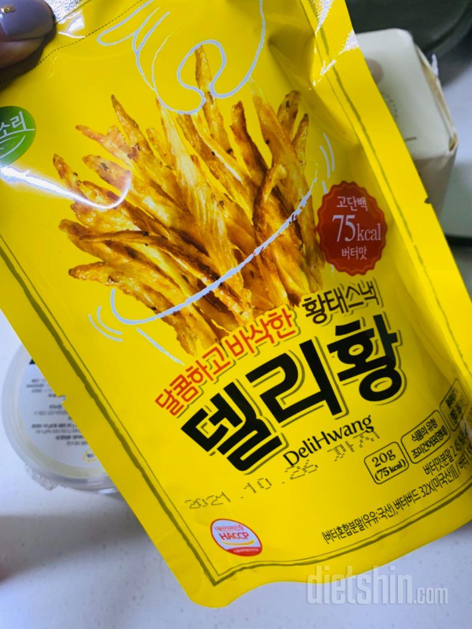 정말 담백해요 간이 거의 안 돼있어요