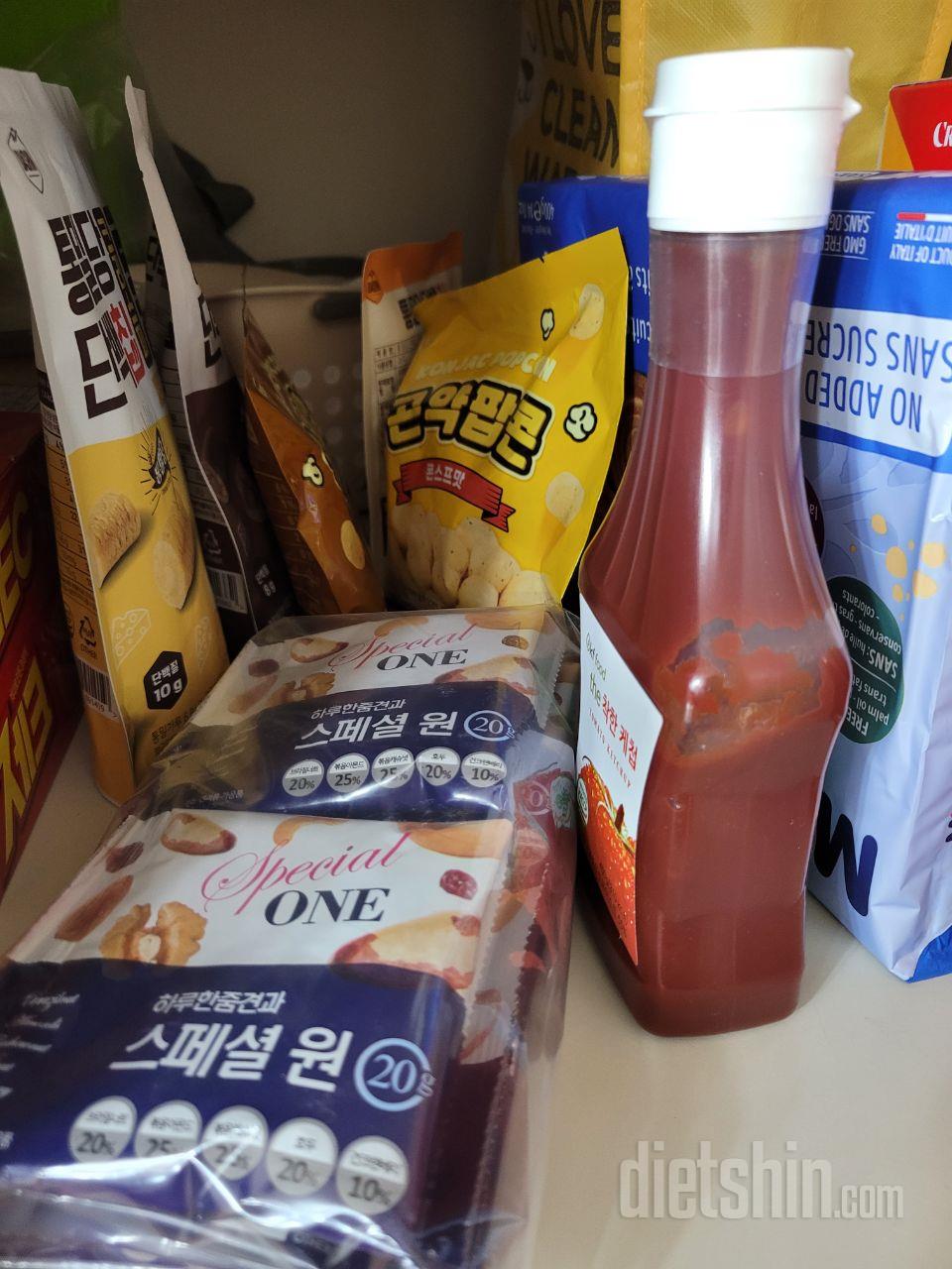 맛있어요 맛있어요 맛있어요