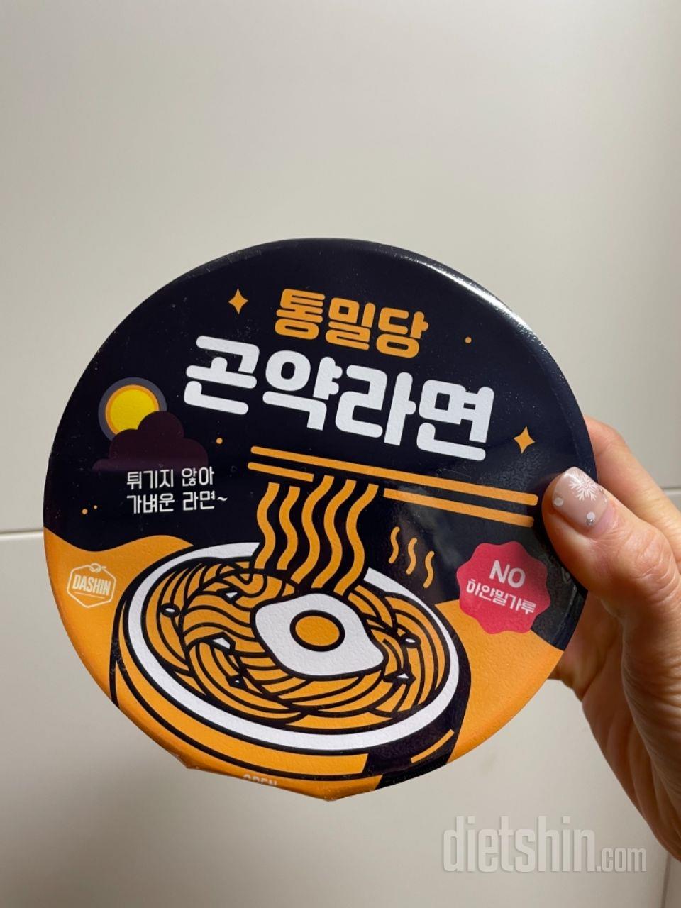 아직 먹기전입니다 먹어보고 여러개 구