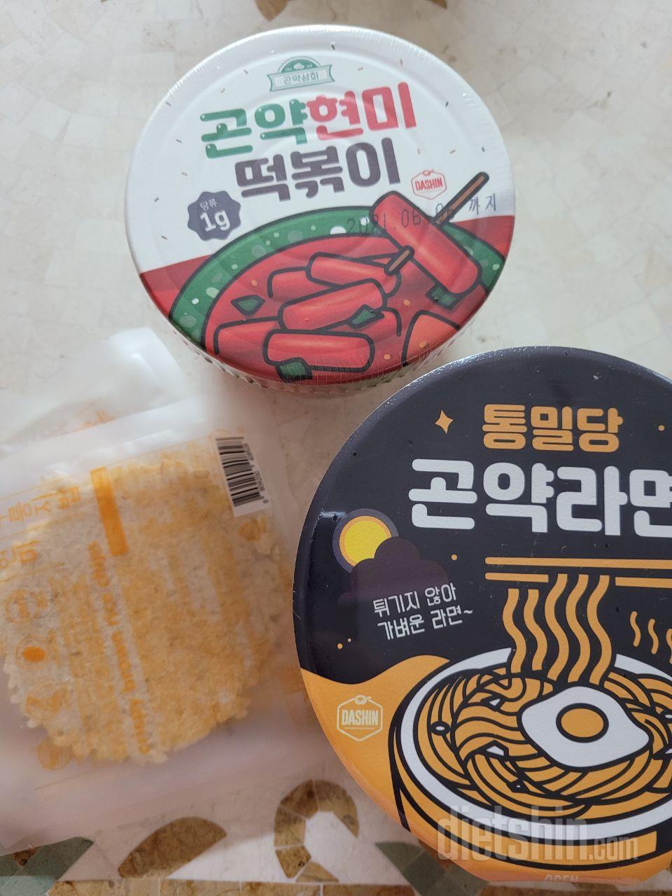 맛있어요 맛있어요 ㅎㅎ