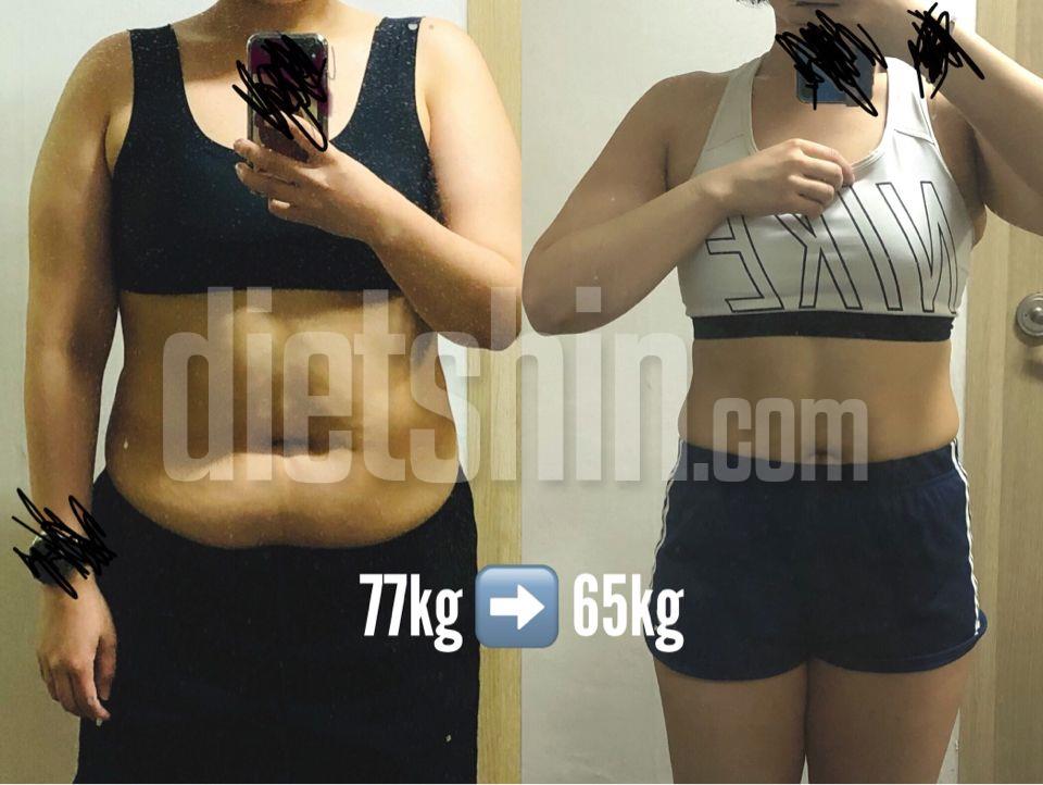 77kg->\;65kg (5개월) 중간 점검