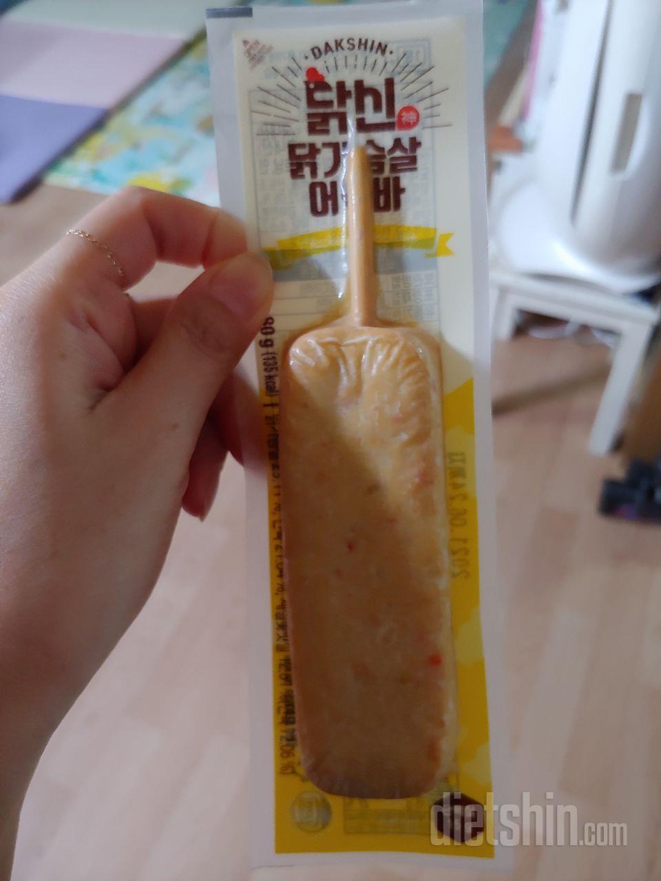 맛있어요~^^ 든든하네요~