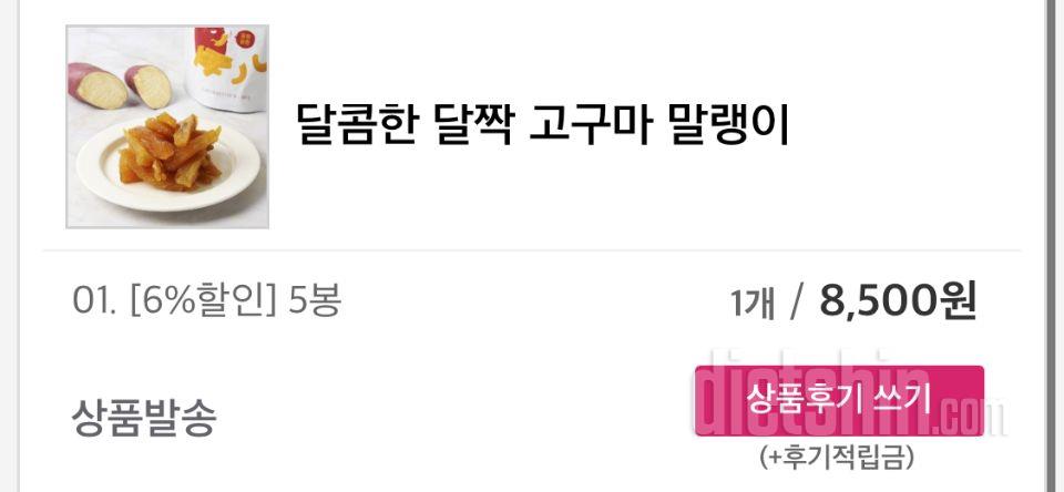 다이어트 화이팅 ㅎㅎ 맛있는거 먹고팠
