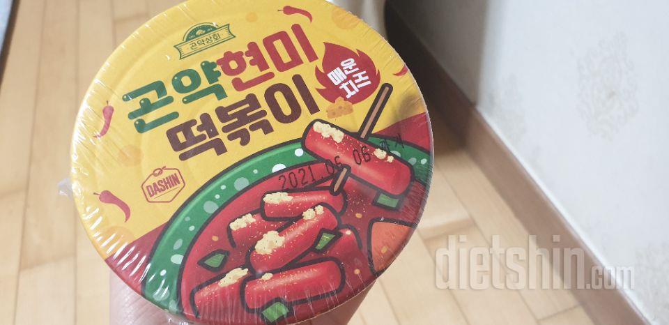 너무 맛있어요ㅜㅜ
젤 좋아하는게 떡볶