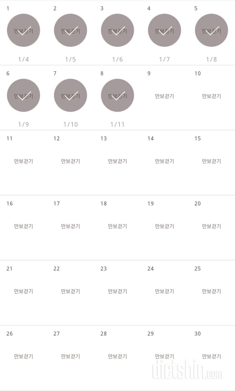 30일 만보 걷기 968일차 성공!