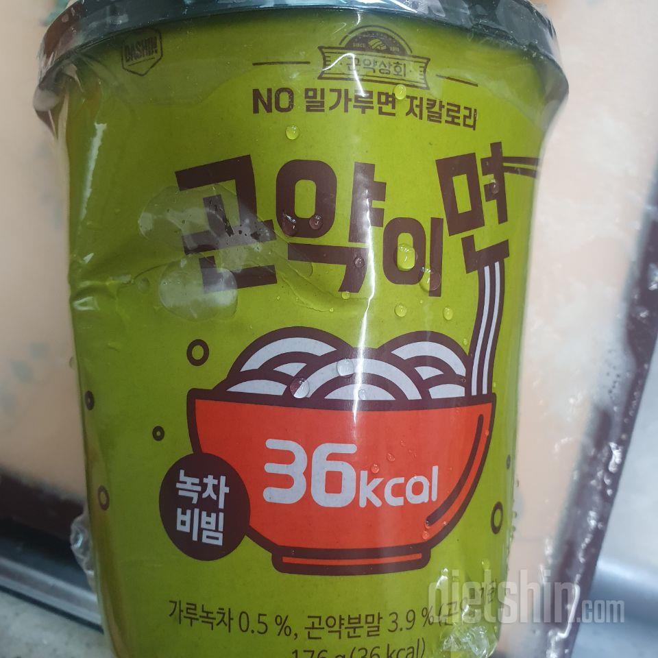 안에 곤약물 터져서 왔어요..
면이