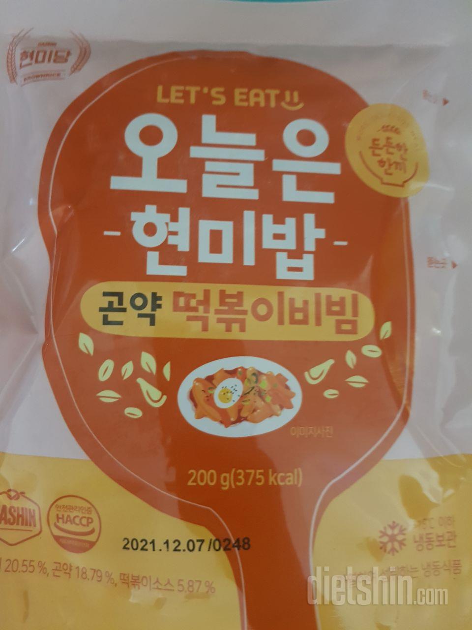 회사에 도시락으로 싸갖는데 넘 맛잇네