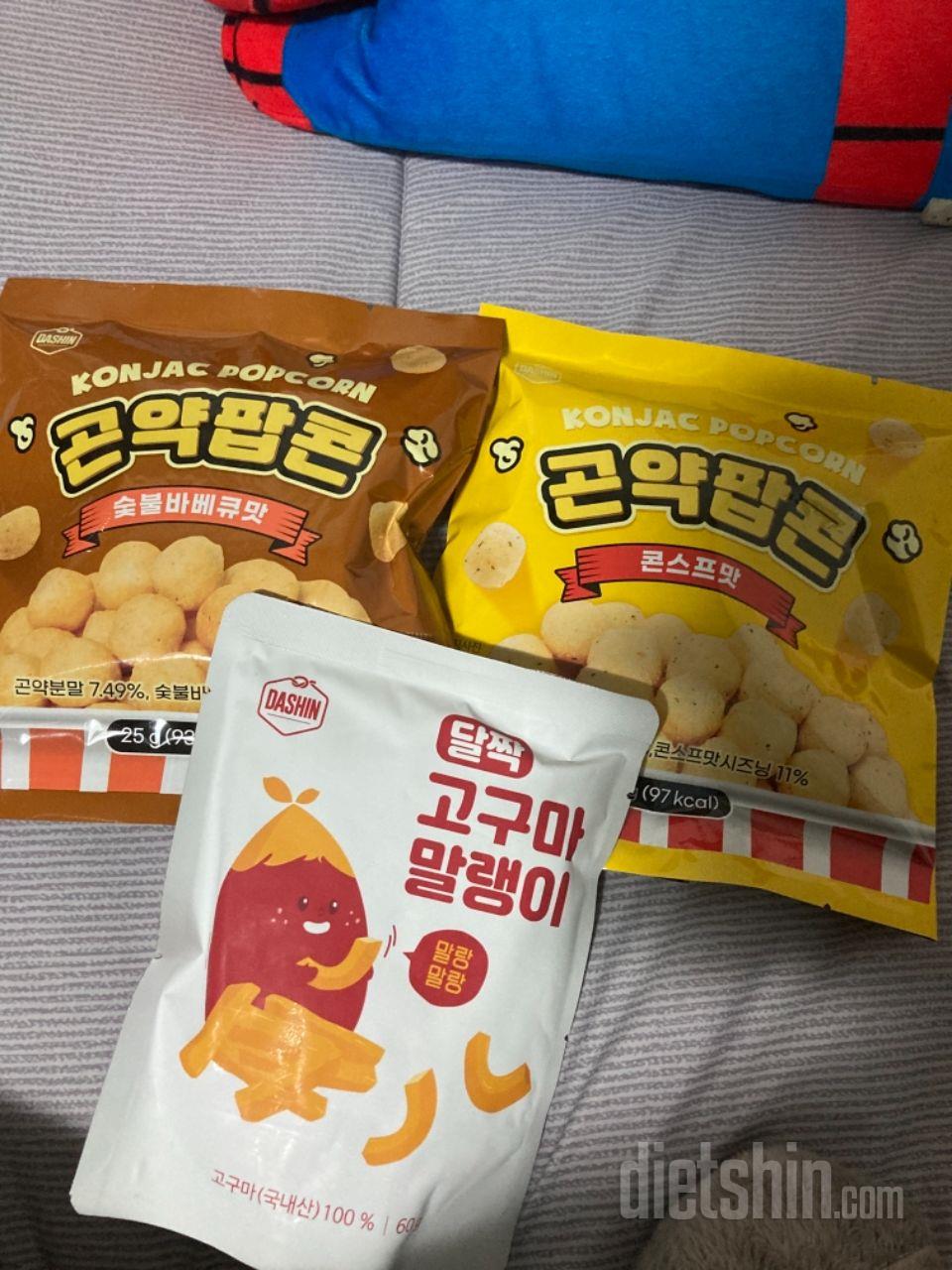 배송 오자마자 숯불바베큐맛 먹는 중인