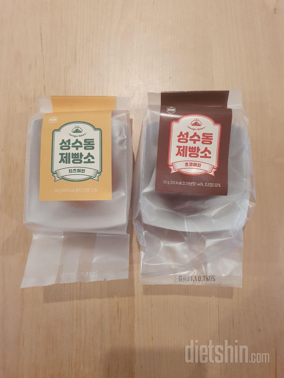 신기해요  머핀이 쪼끄마한데 하나 먹