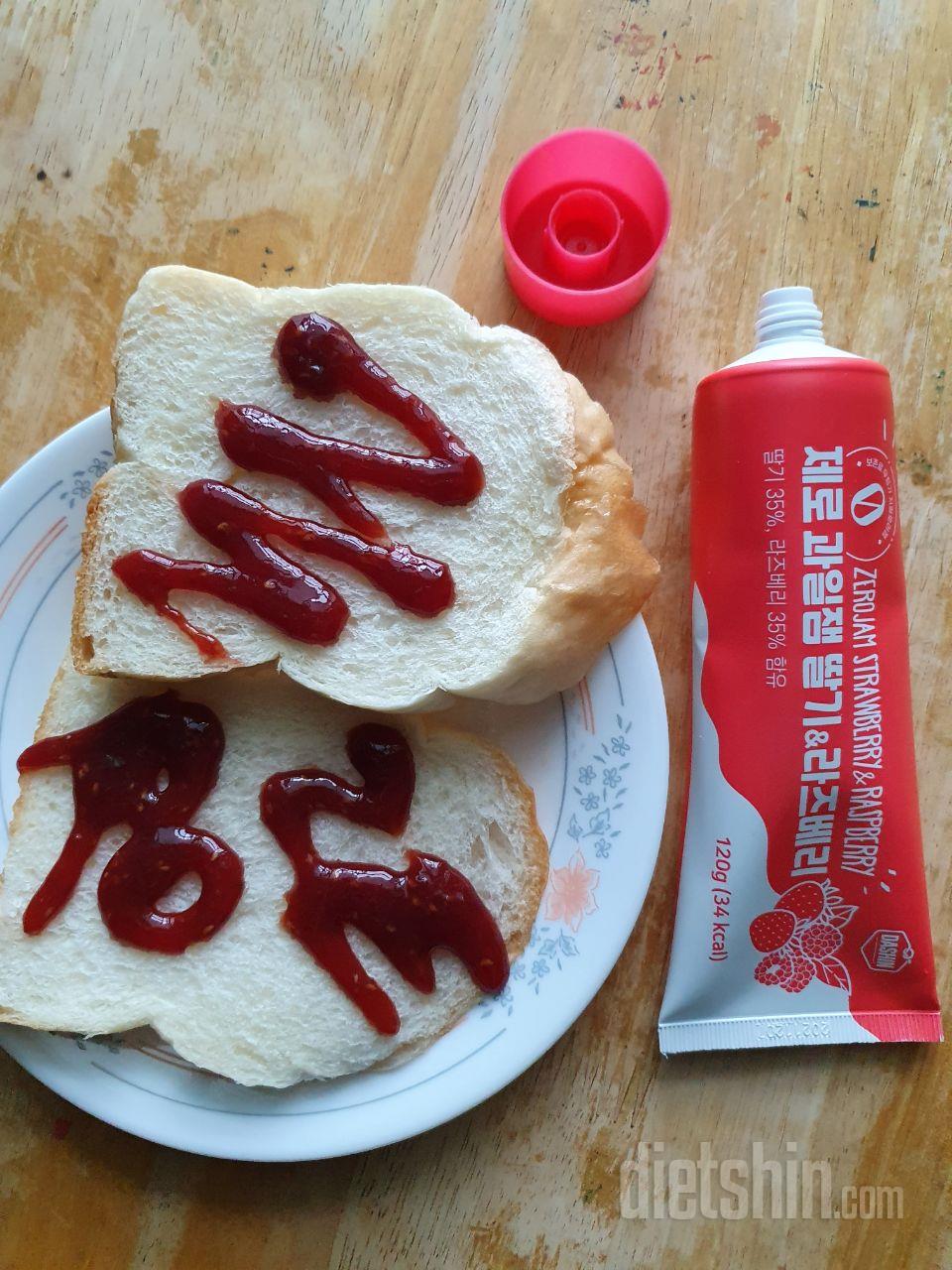 달고 씹는 맛이 있어서 좋아요~~다먹