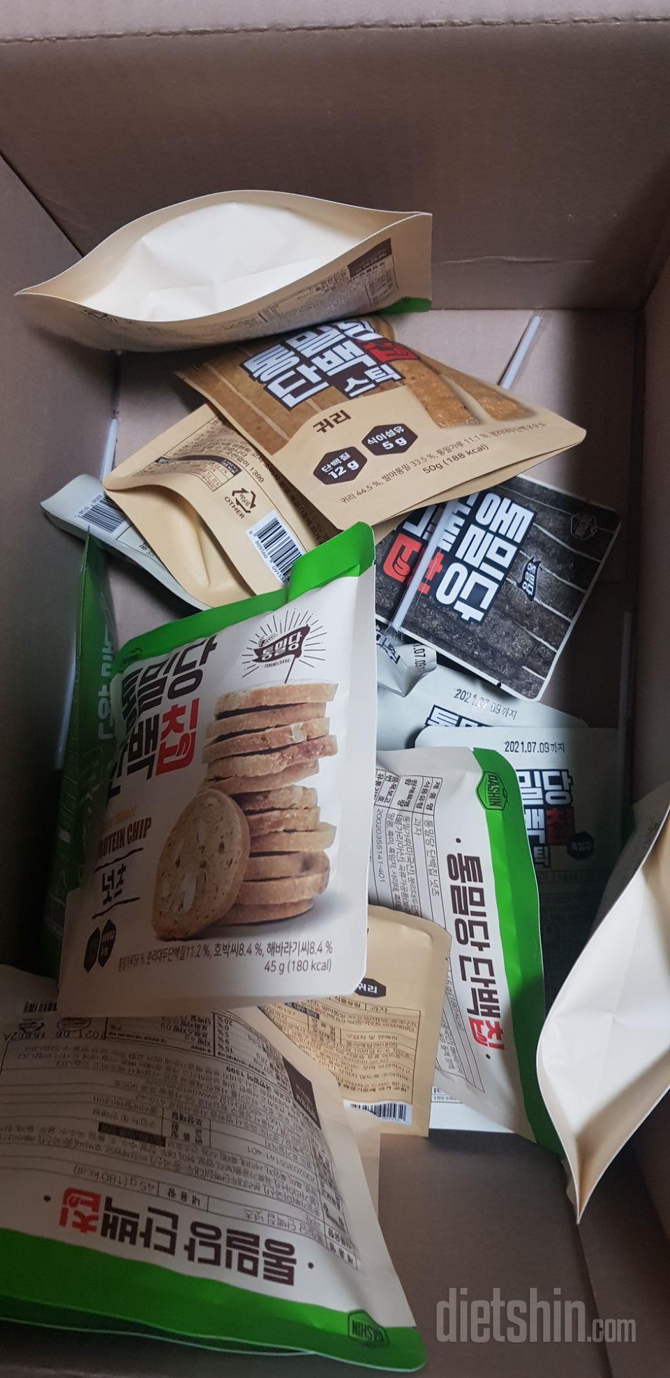 맛있어요.넛츠 샘플로 받아보그 맛있어