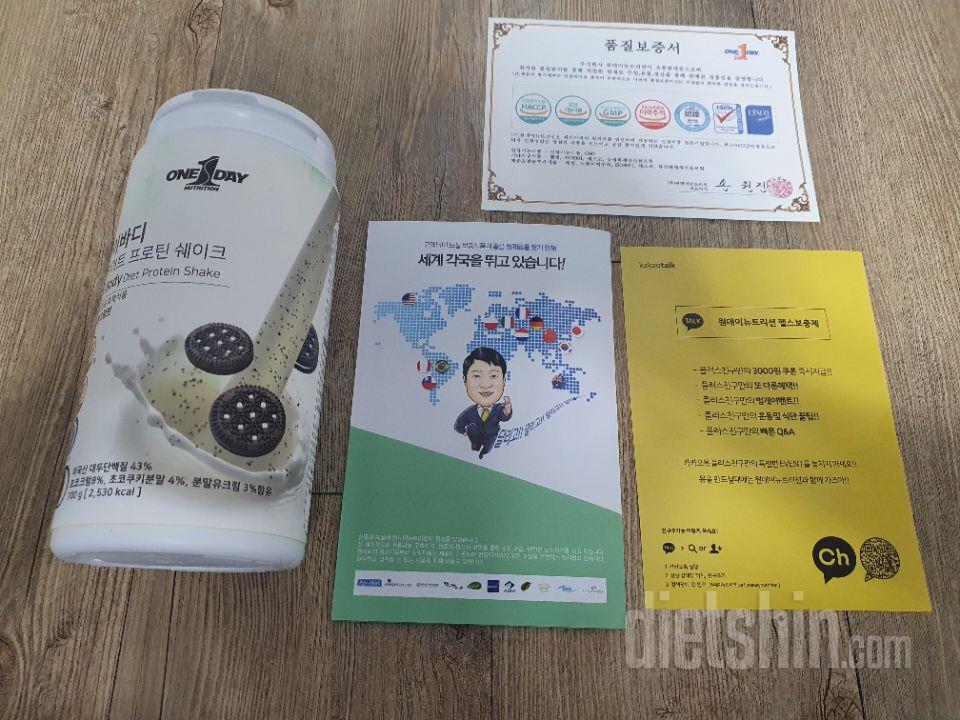 배송 이상없이 빠르게 왔습니다. 맛도