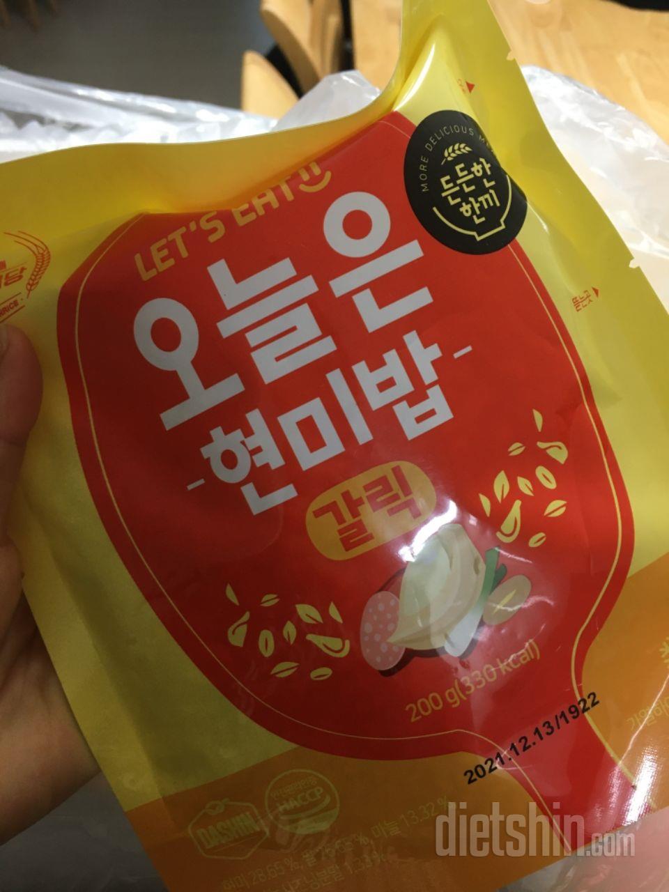 1+1으로 저렴하게 맛난밥 잘샀어요
