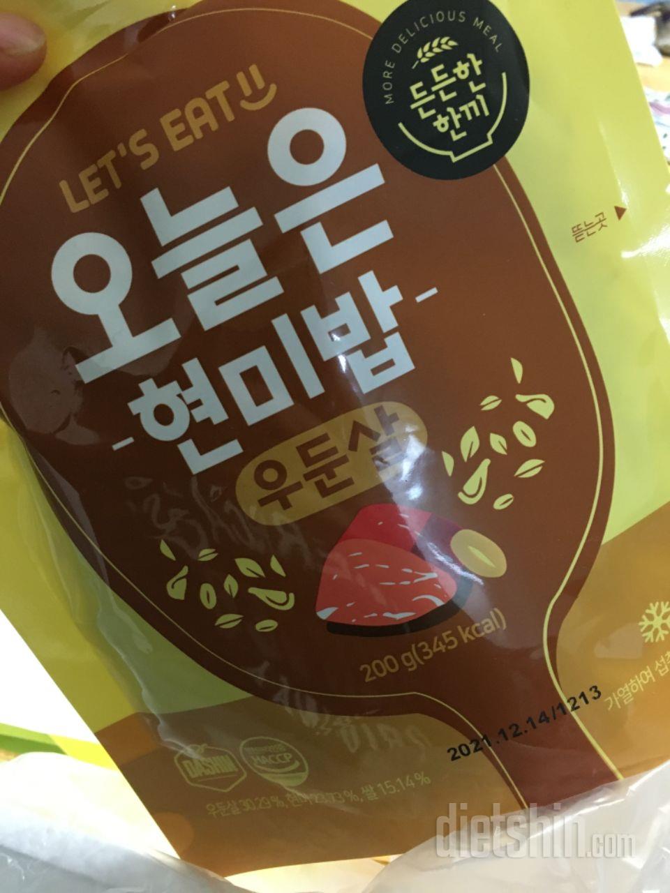 1+1으로 저렴하게 맛난밥 잘샀어요
