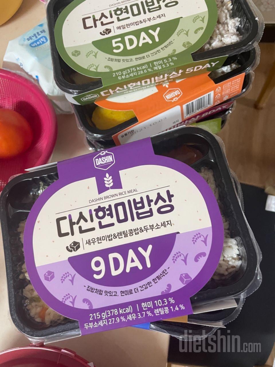 세일해서 조금 저렴하게 샀습니다
다이