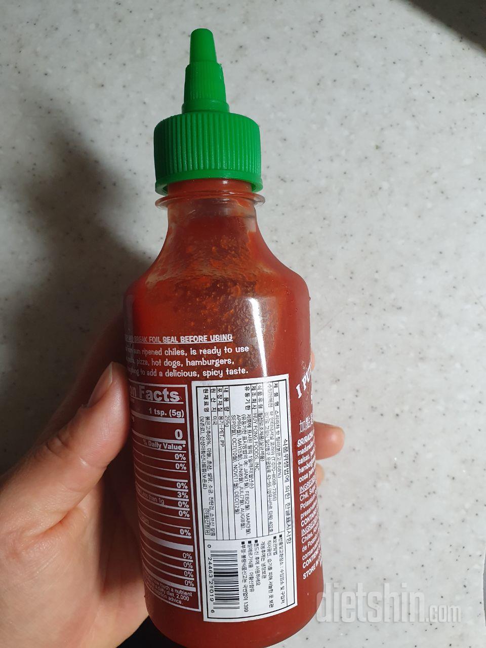 처음엔 맛이 약간 시큼하달까 안땡겼는