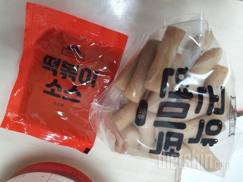 떡볶이 대신이라면 나쁘진 않지만..