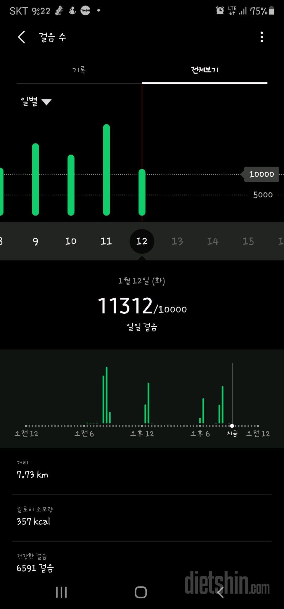 30일 만보 걷기 969일차 성공!