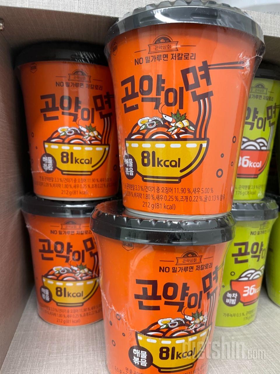 다이어트 군것질 제품들보다 칼로리가